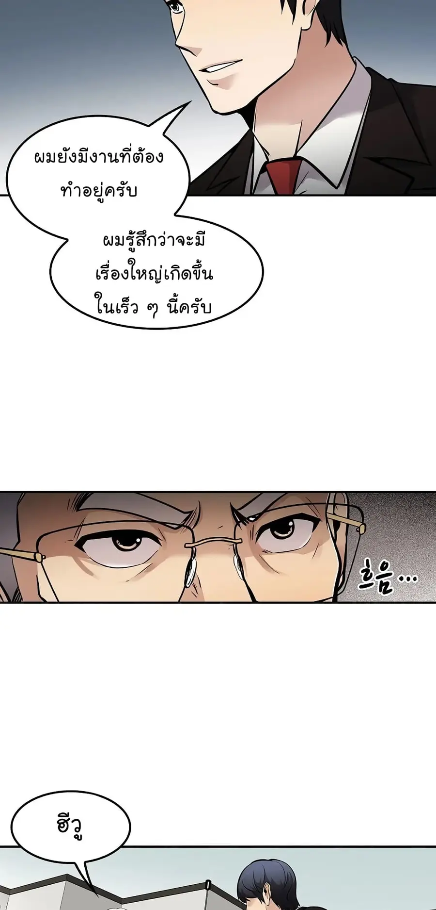 หน้า 33 จาก 68