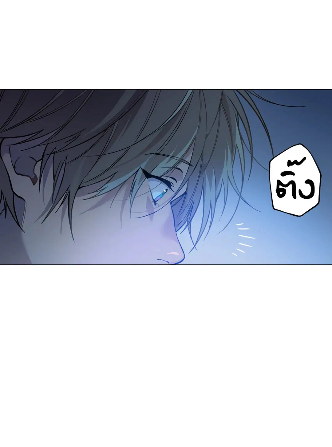 หน้า 79 จาก 99