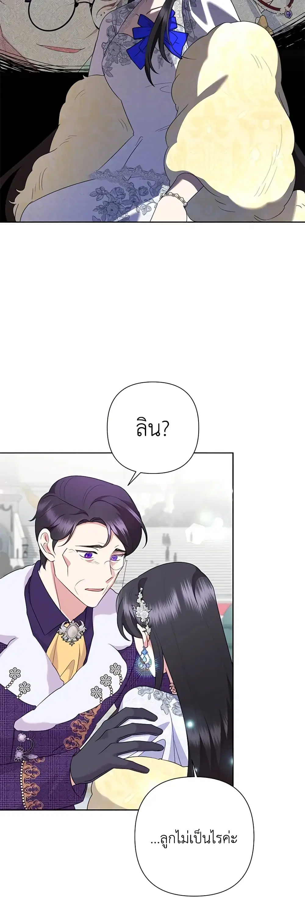 หน้า 30 จาก 43