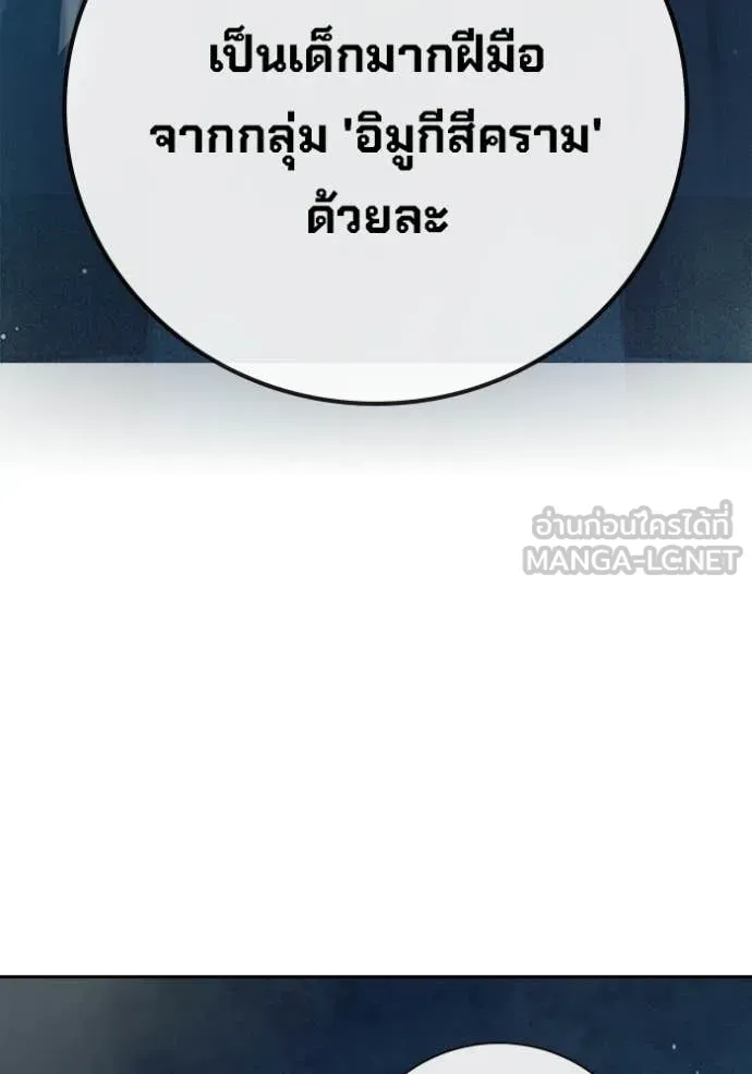 หน้า 154 จาก 215