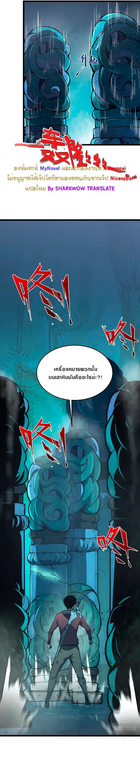 หน้า 19 จาก 21