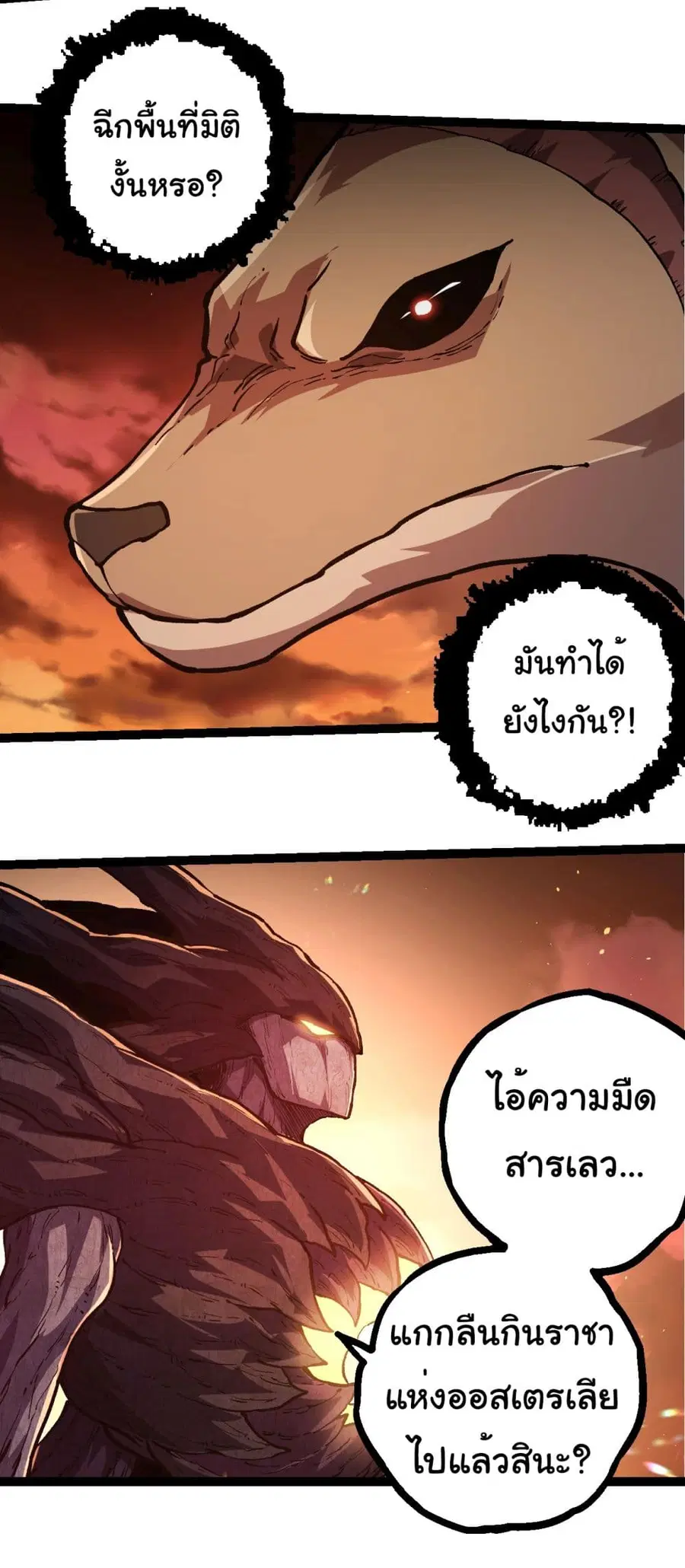 หน้า 30 จาก 34