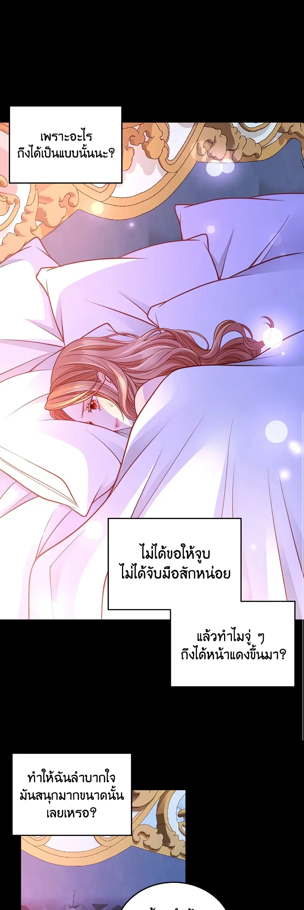 หน้า 20 จาก 44