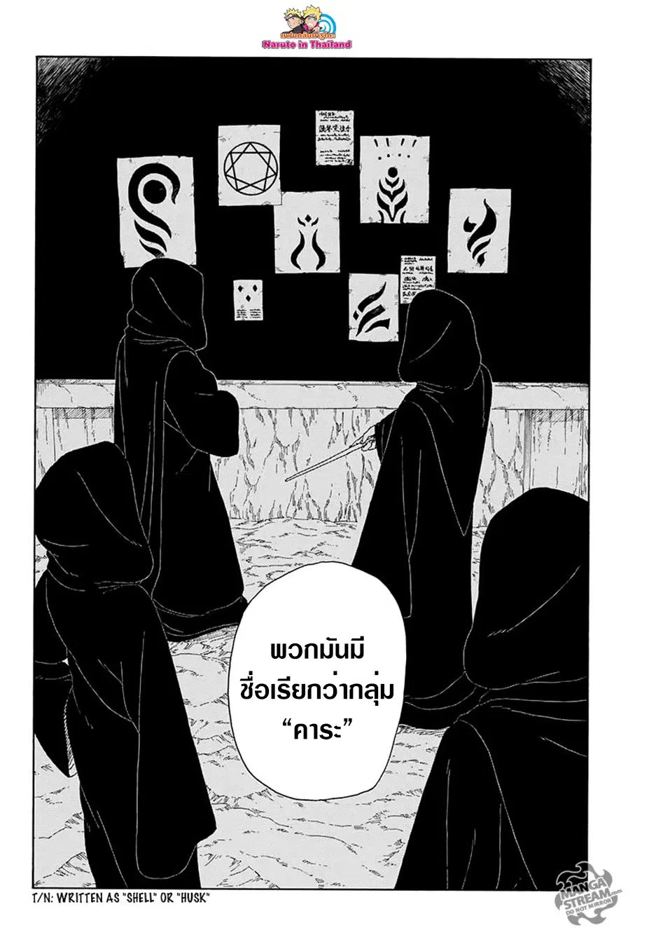 หน้า 40 จาก 45