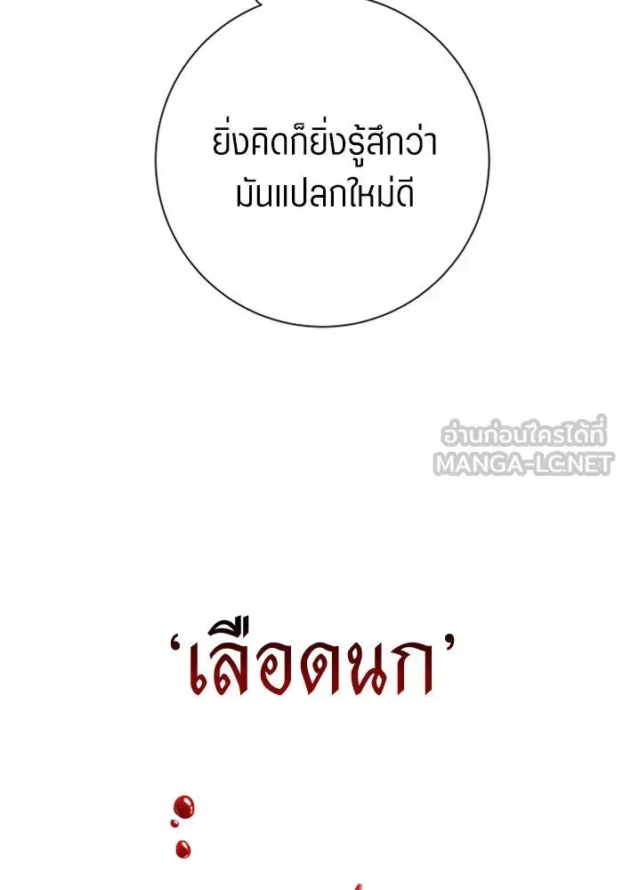 หน้า 51 จาก 152