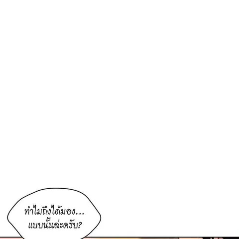 หน้า 76 จาก 127