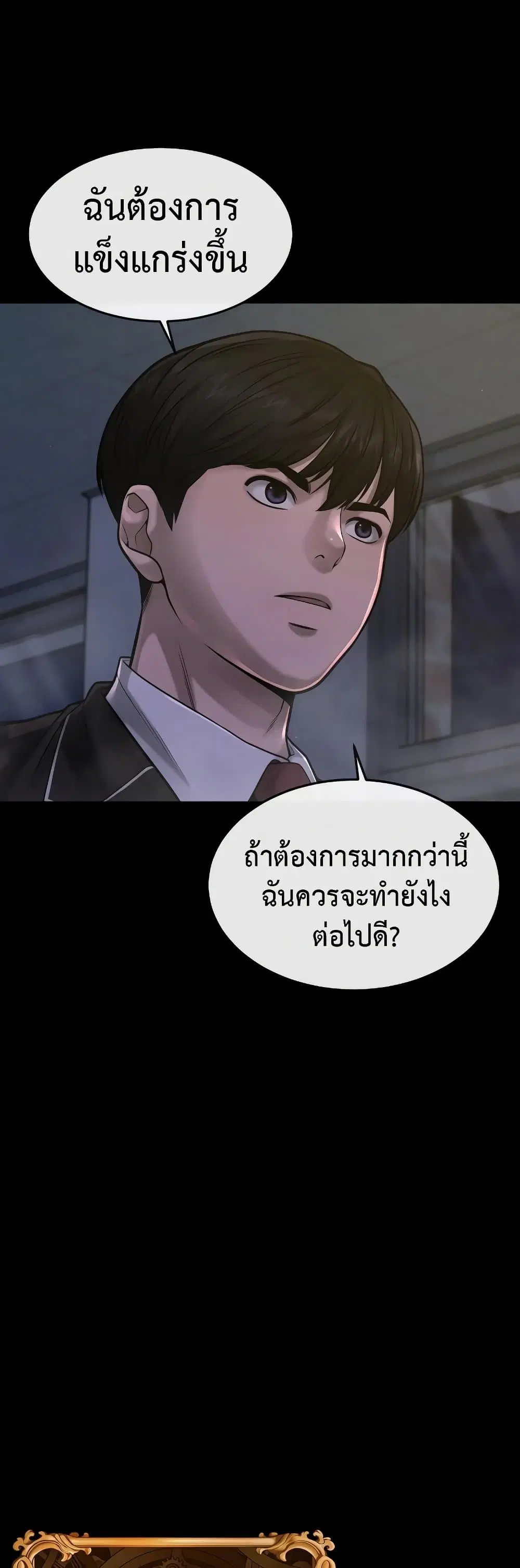 หน้า 41 จาก 63