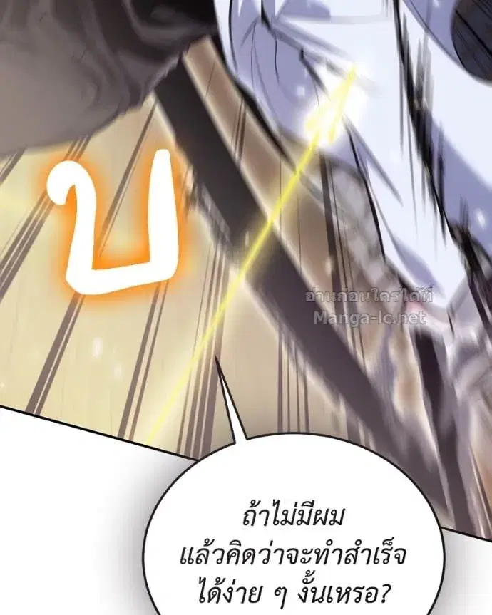หน้า 108 จาก 144