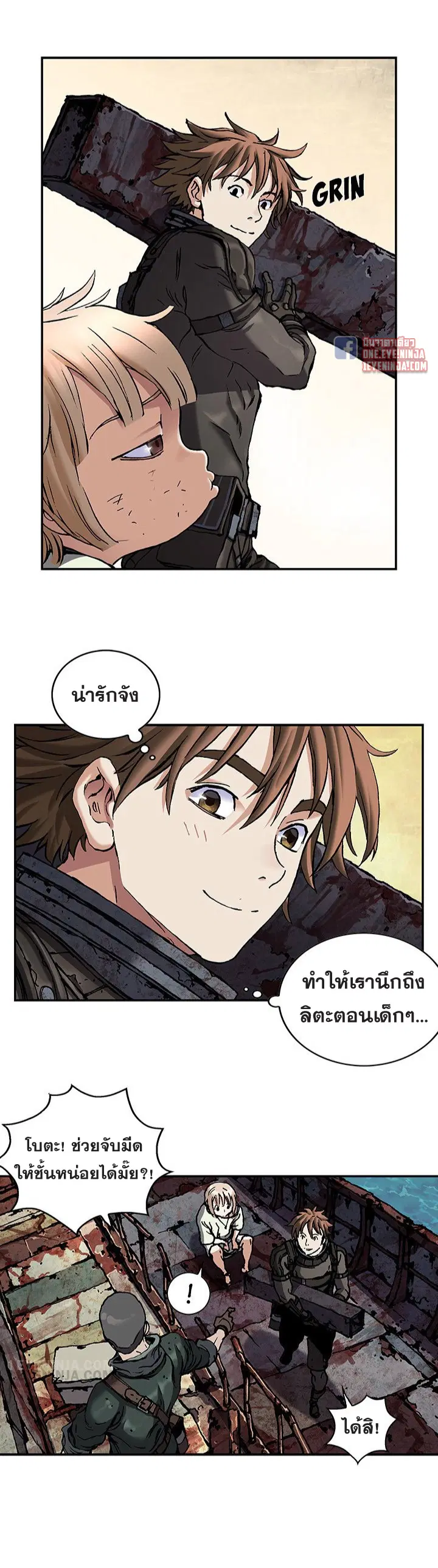 หน้า 16 จาก 31