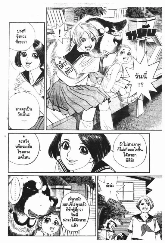 หน้า 5 จาก 20