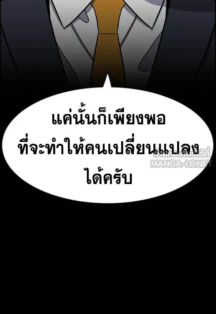 หน้า 120 จาก 127