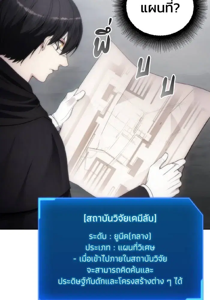 หน้า 49 จาก 101