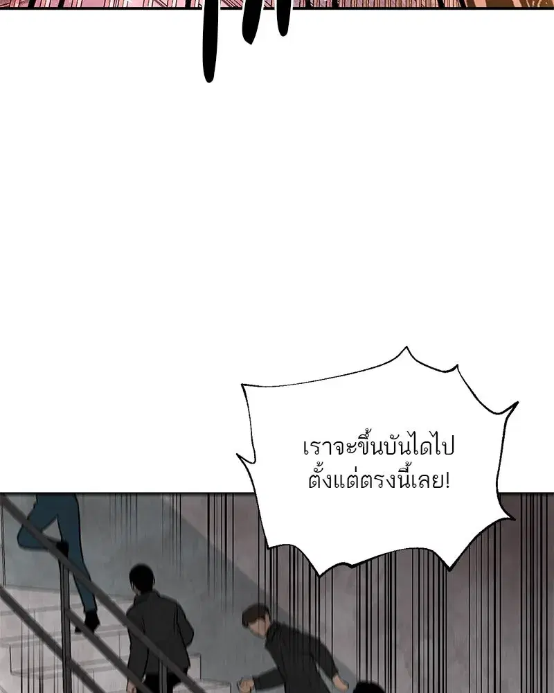 หน้า 89 จาก 123
