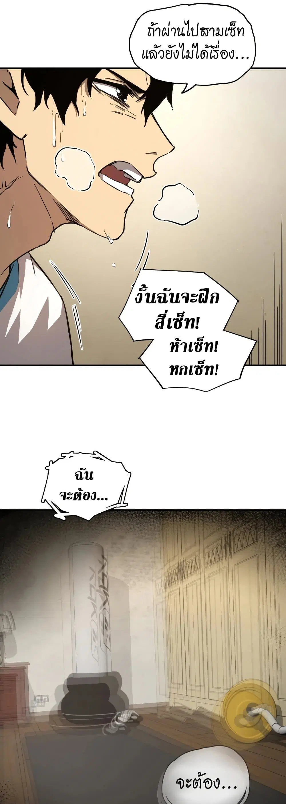 หน้า 39 จาก 60