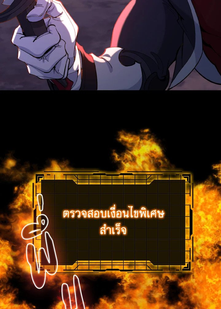 หน้า 42 จาก 120