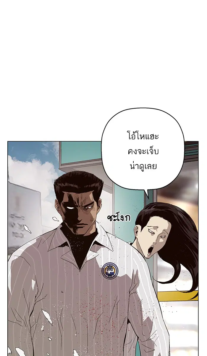 หน้า 86 จาก 94