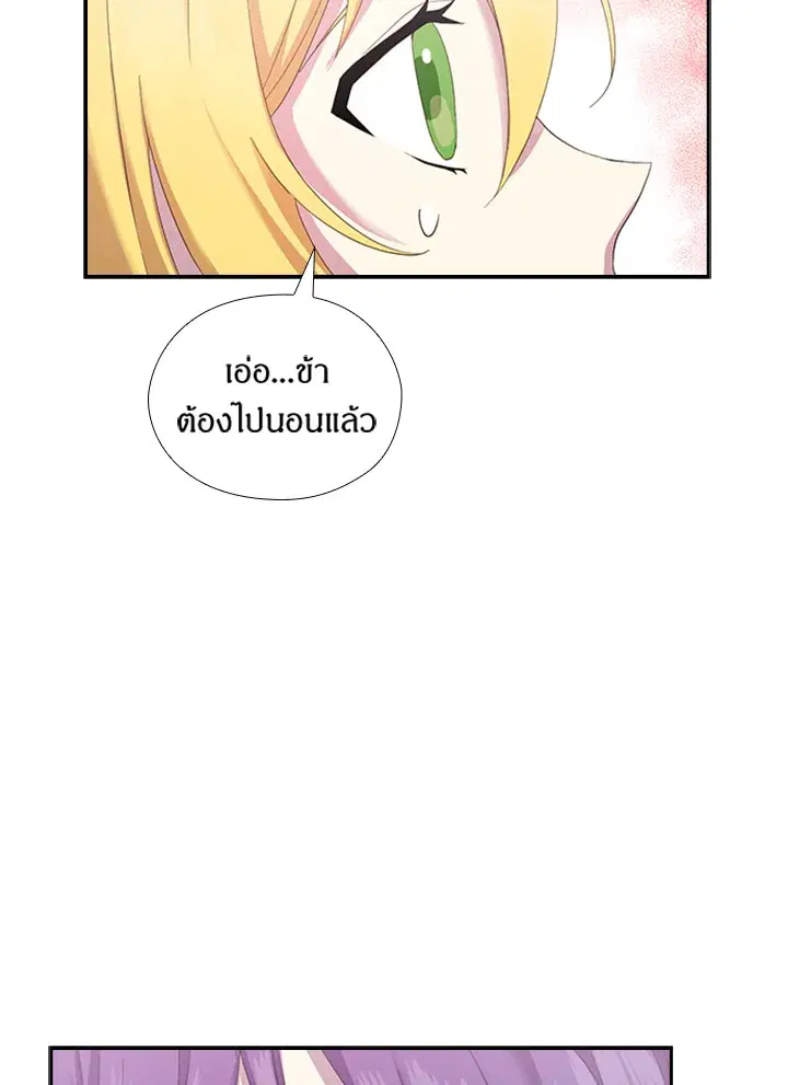 หน้า 68 จาก 84