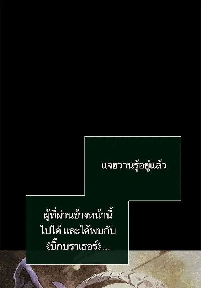 หน้า 87 จาก 155