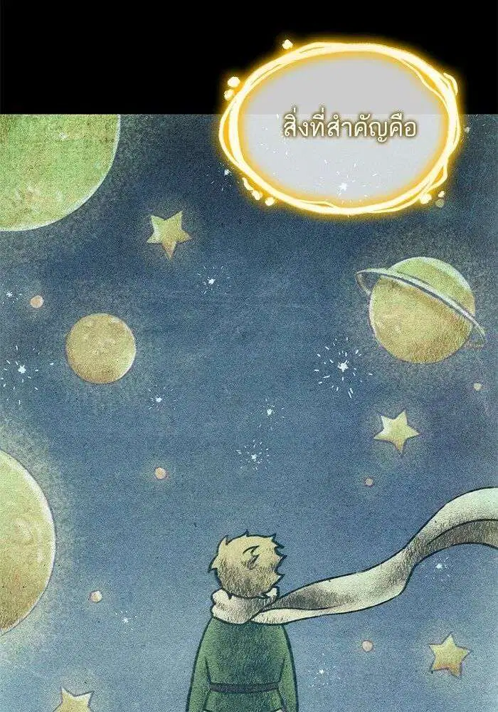 หน้า 118 จาก 155
