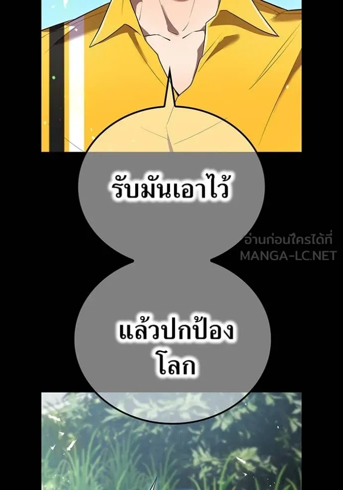 หน้า 26 จาก 196