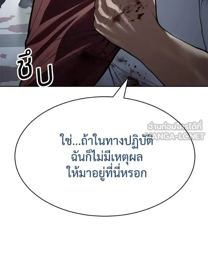 หน้า 75 จาก 253