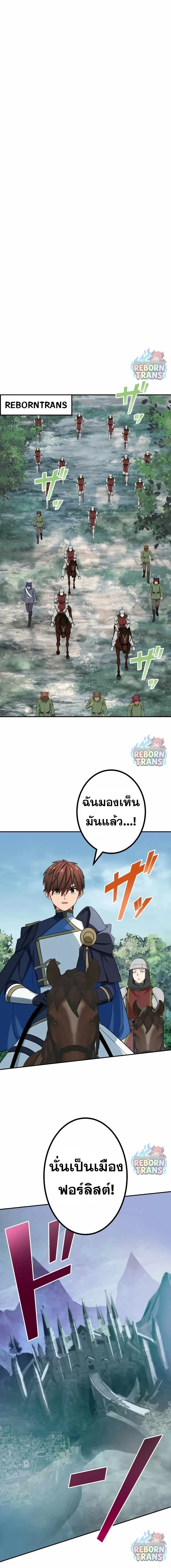 หน้า 19 จาก 20