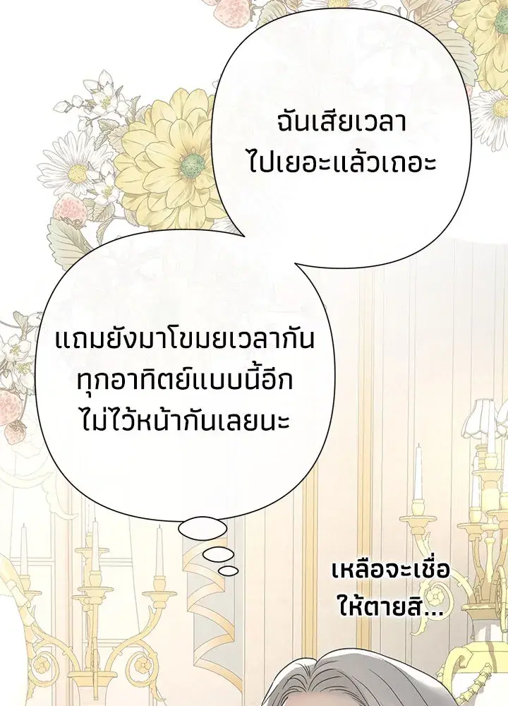 หน้า 8 จาก 119