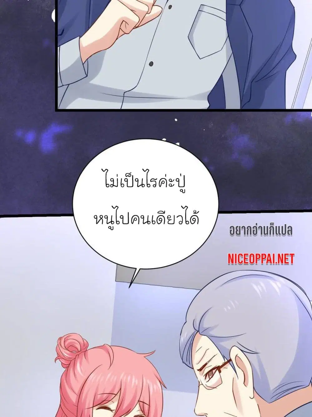 หน้า 24 จาก 38