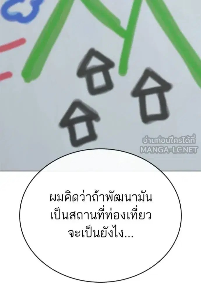 หน้า 30 จาก 208