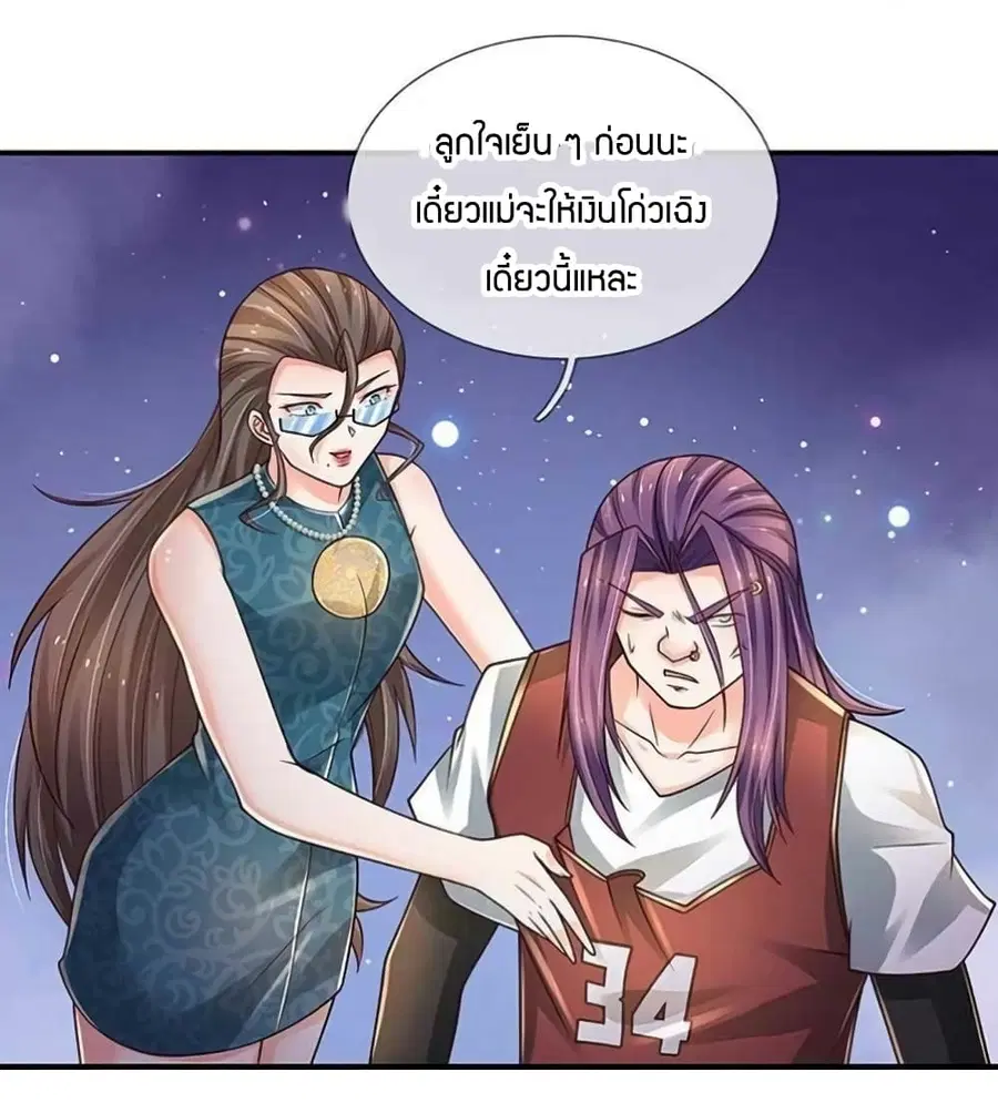 หน้า 24 จาก 39
