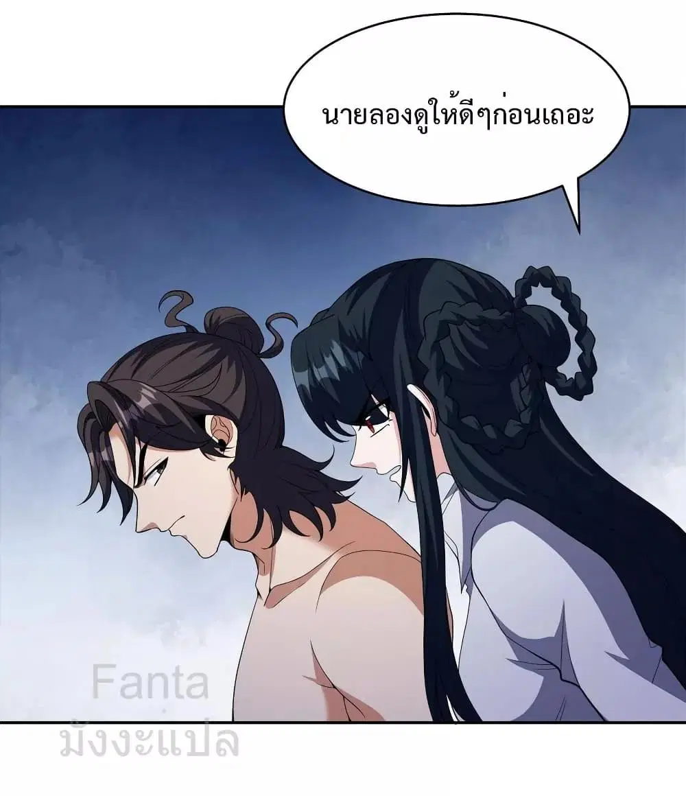 หน้า 3 จาก 32