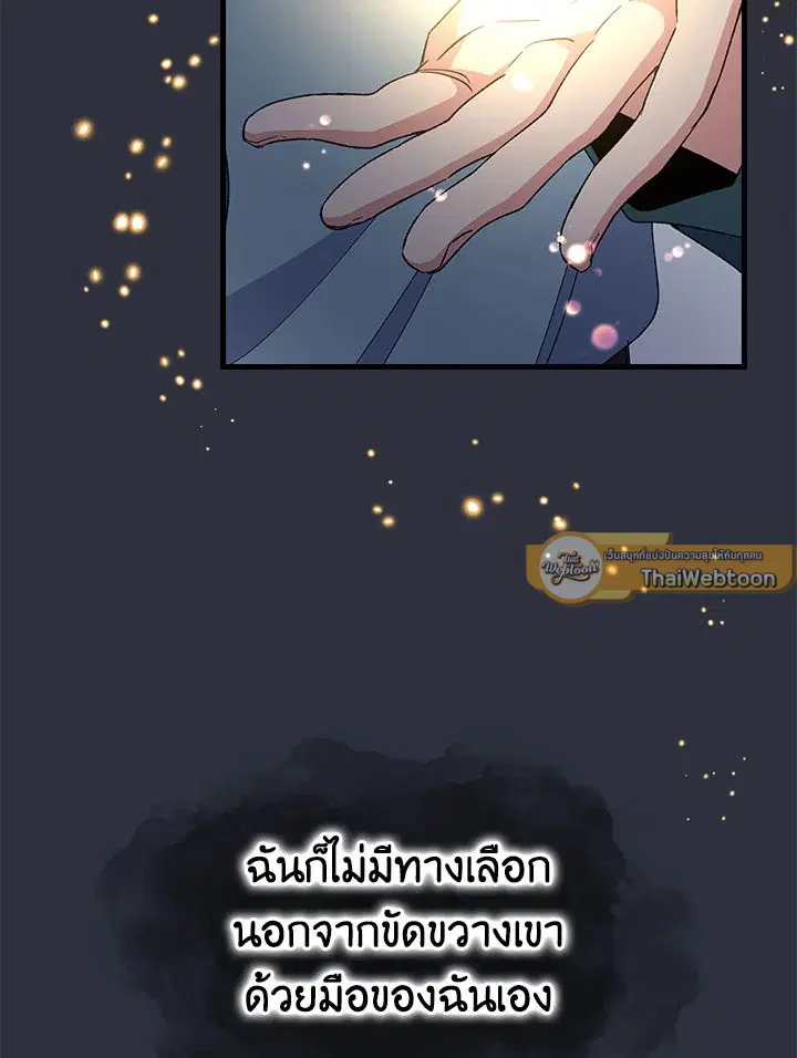 หน้า 25 จาก 99