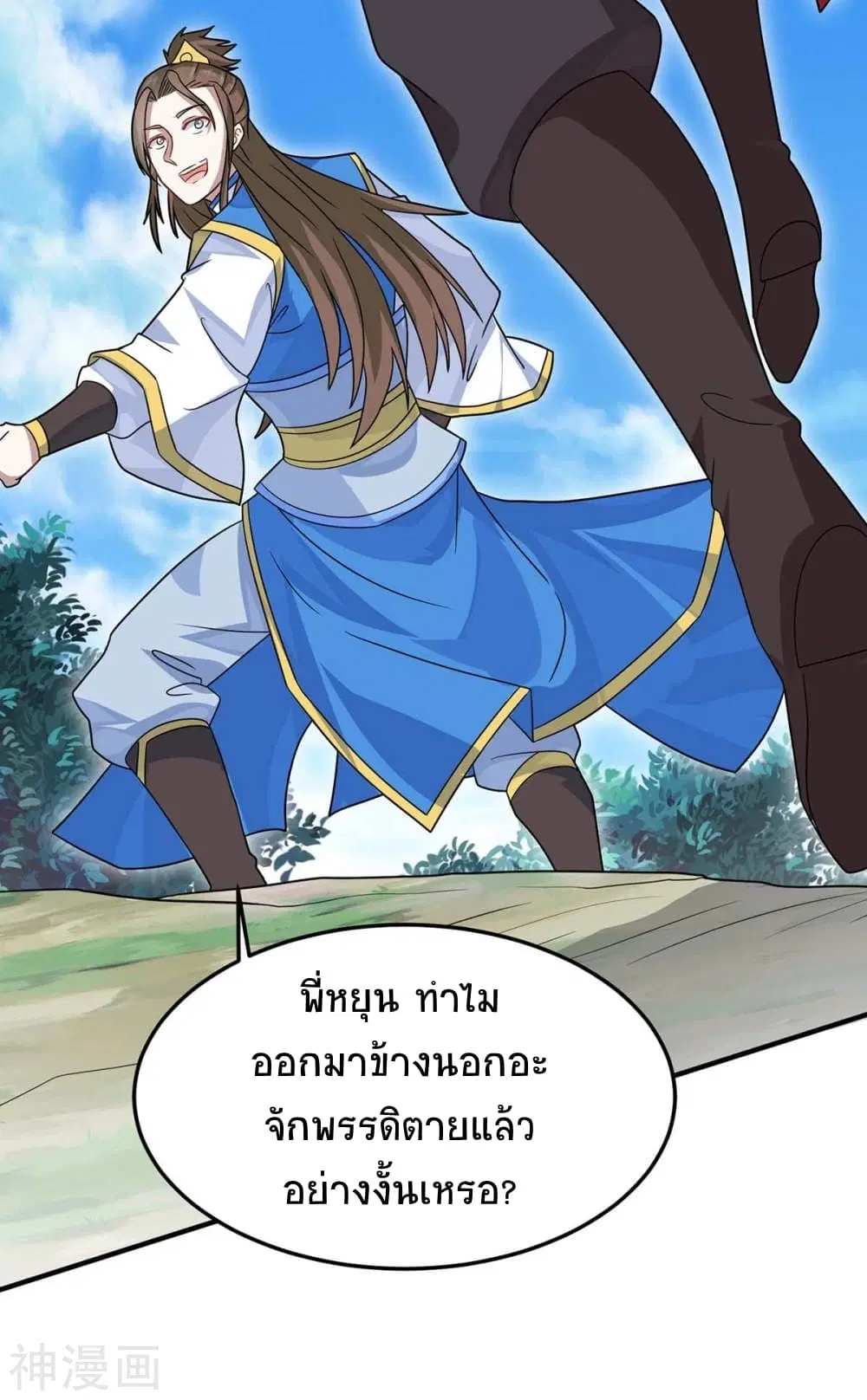 หน้า 11 จาก 42