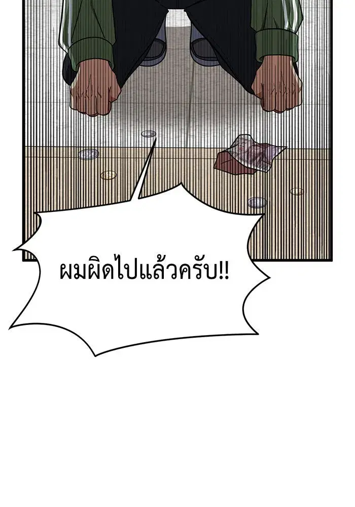 หน้า 106 จาก 186