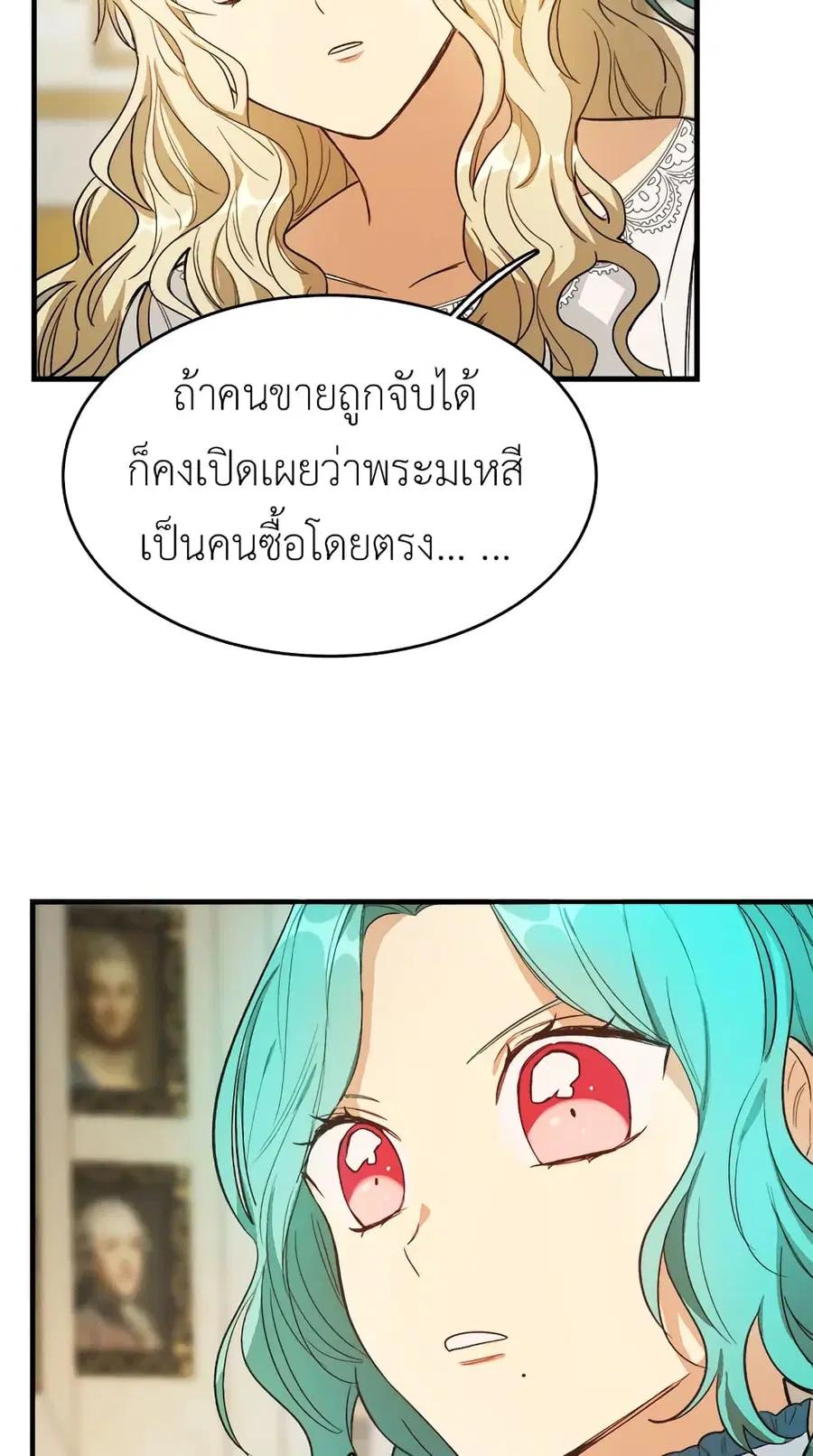 หน้า 39 จาก 50