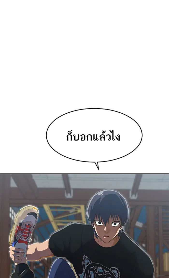 หน้า 143 จาก 152