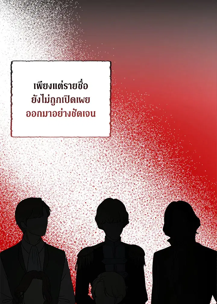 หน้า 16 จาก 122