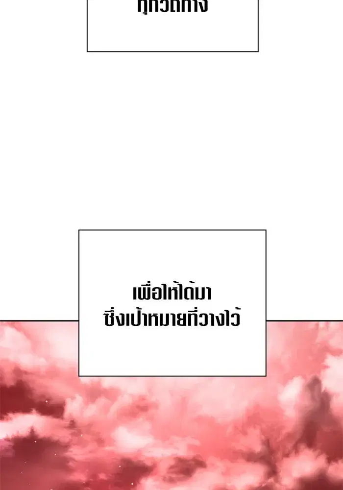 หน้า 145 จาก 168