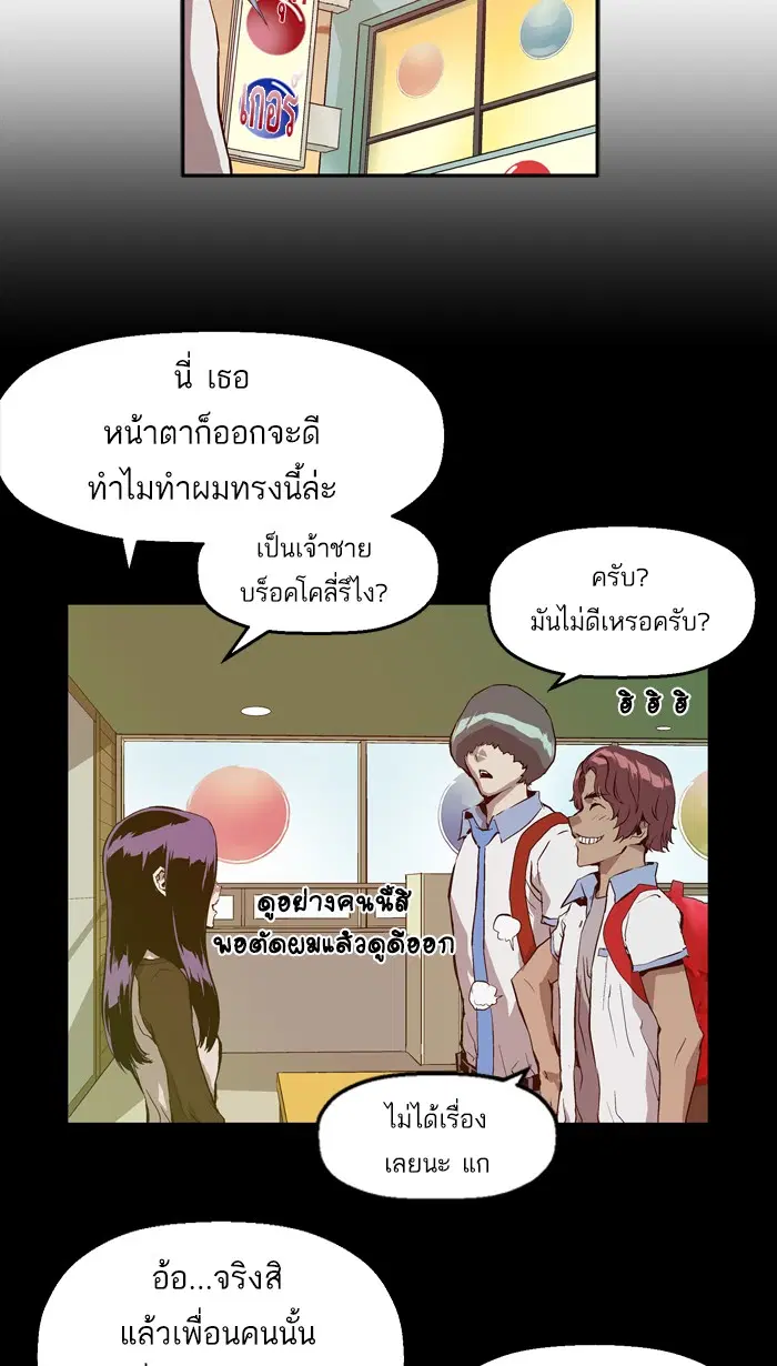 หน้า 59 จาก 85