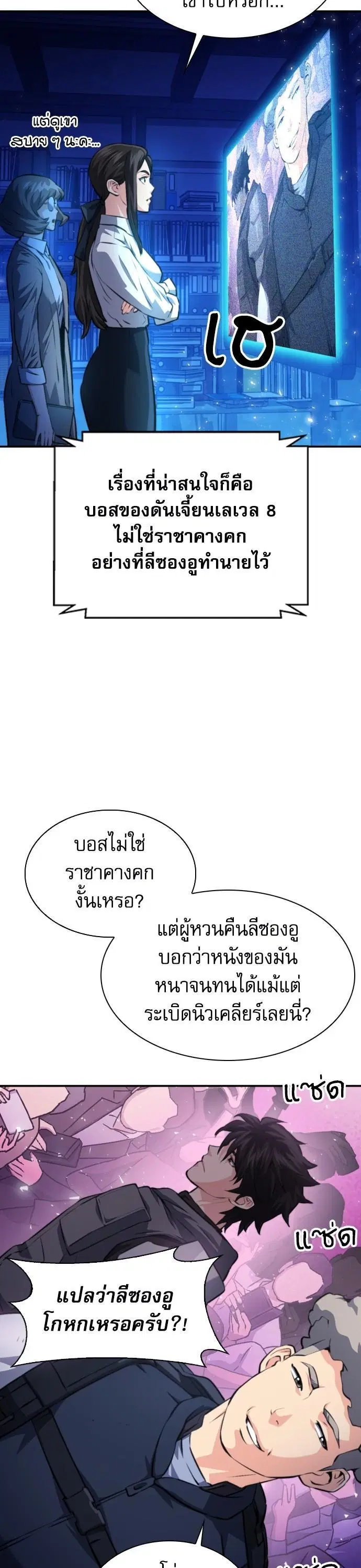 หน้า 9 จาก 54