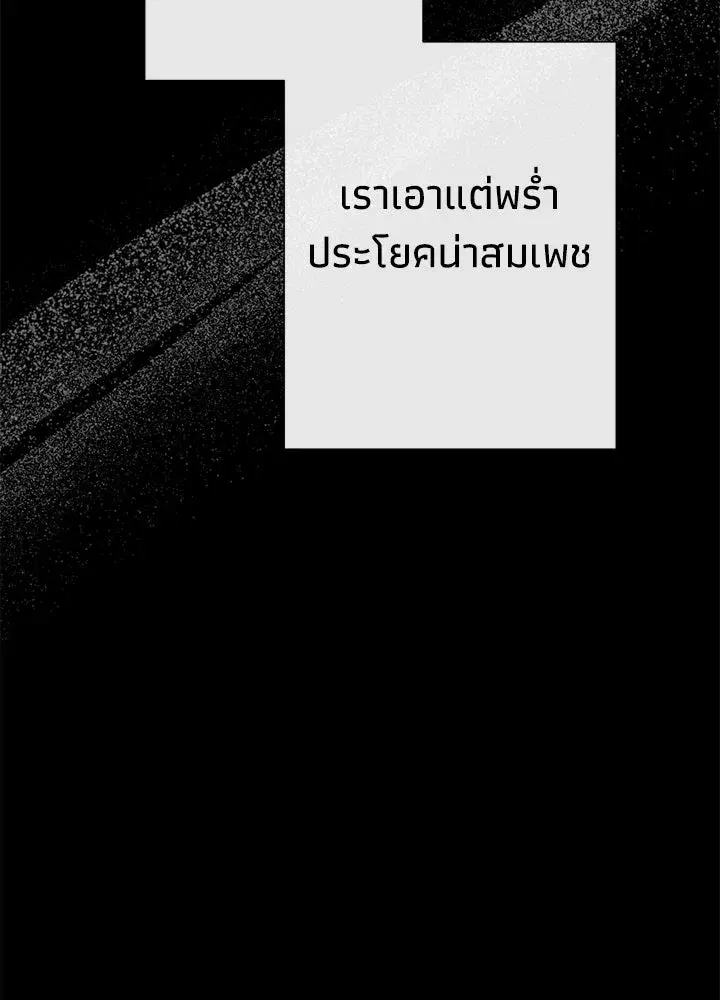 หน้า 64 จาก 129