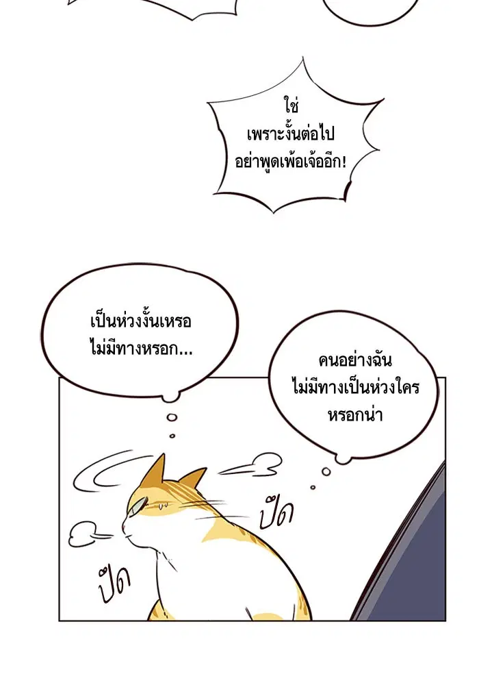 หน้า 58 จาก 94