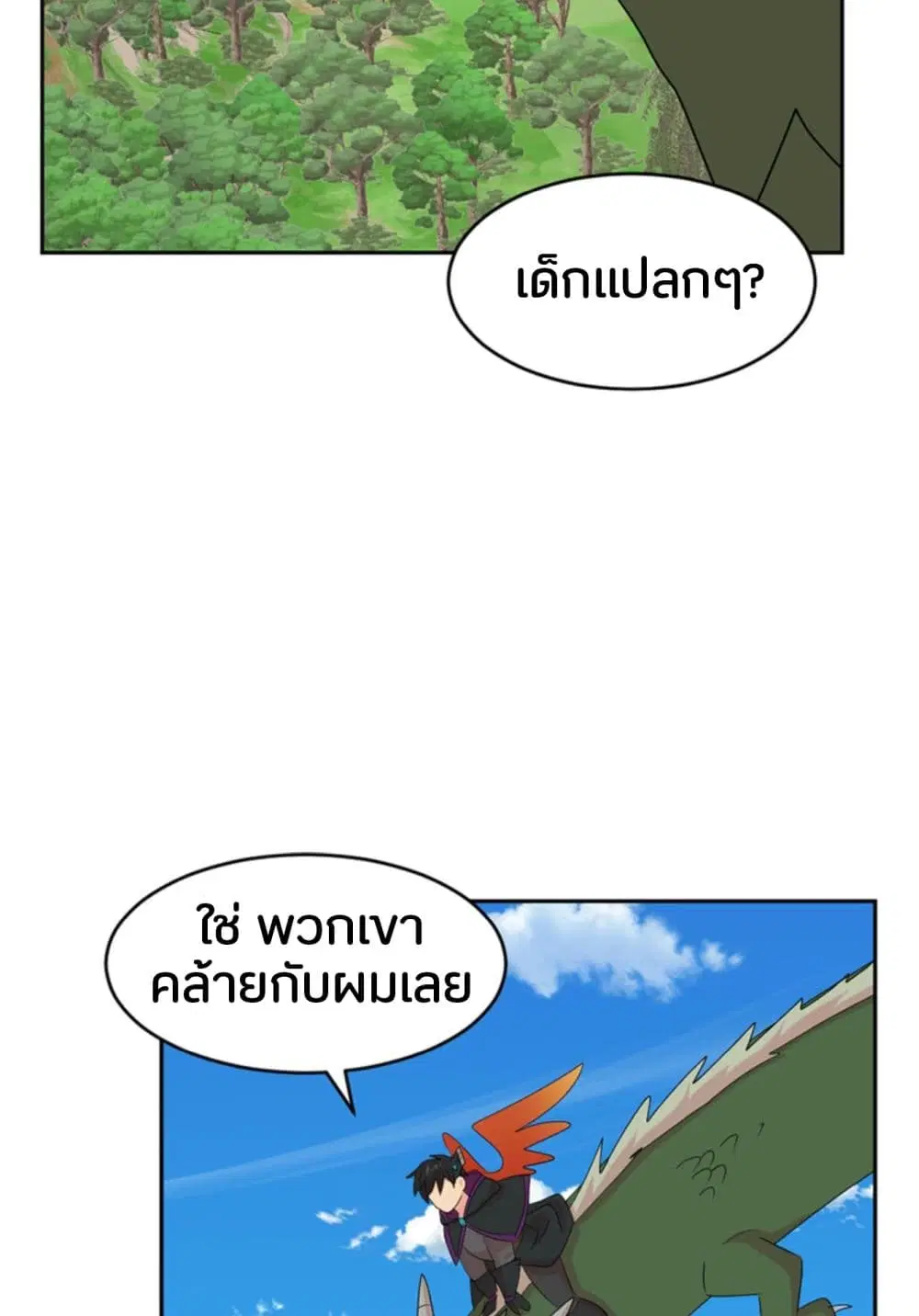 หน้า 6 จาก 56