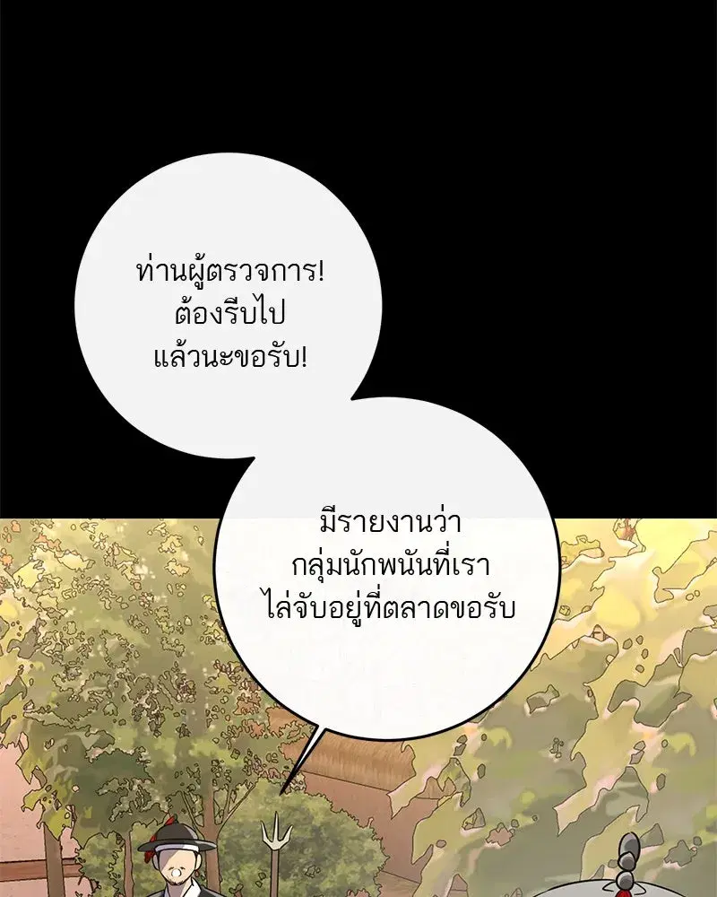 หน้า 16 จาก 136