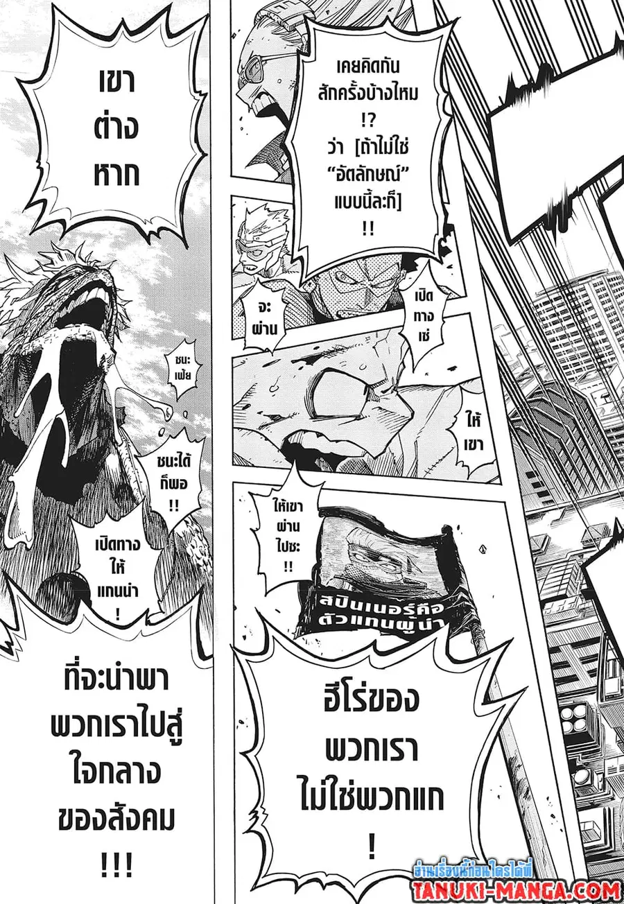 หน้า 9 จาก 13