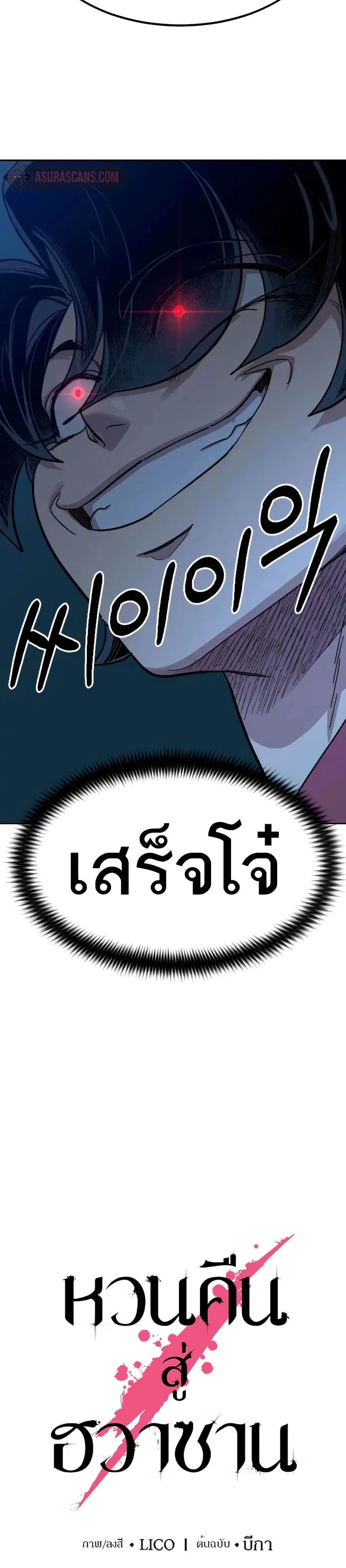 หน้า 14 จาก 41
