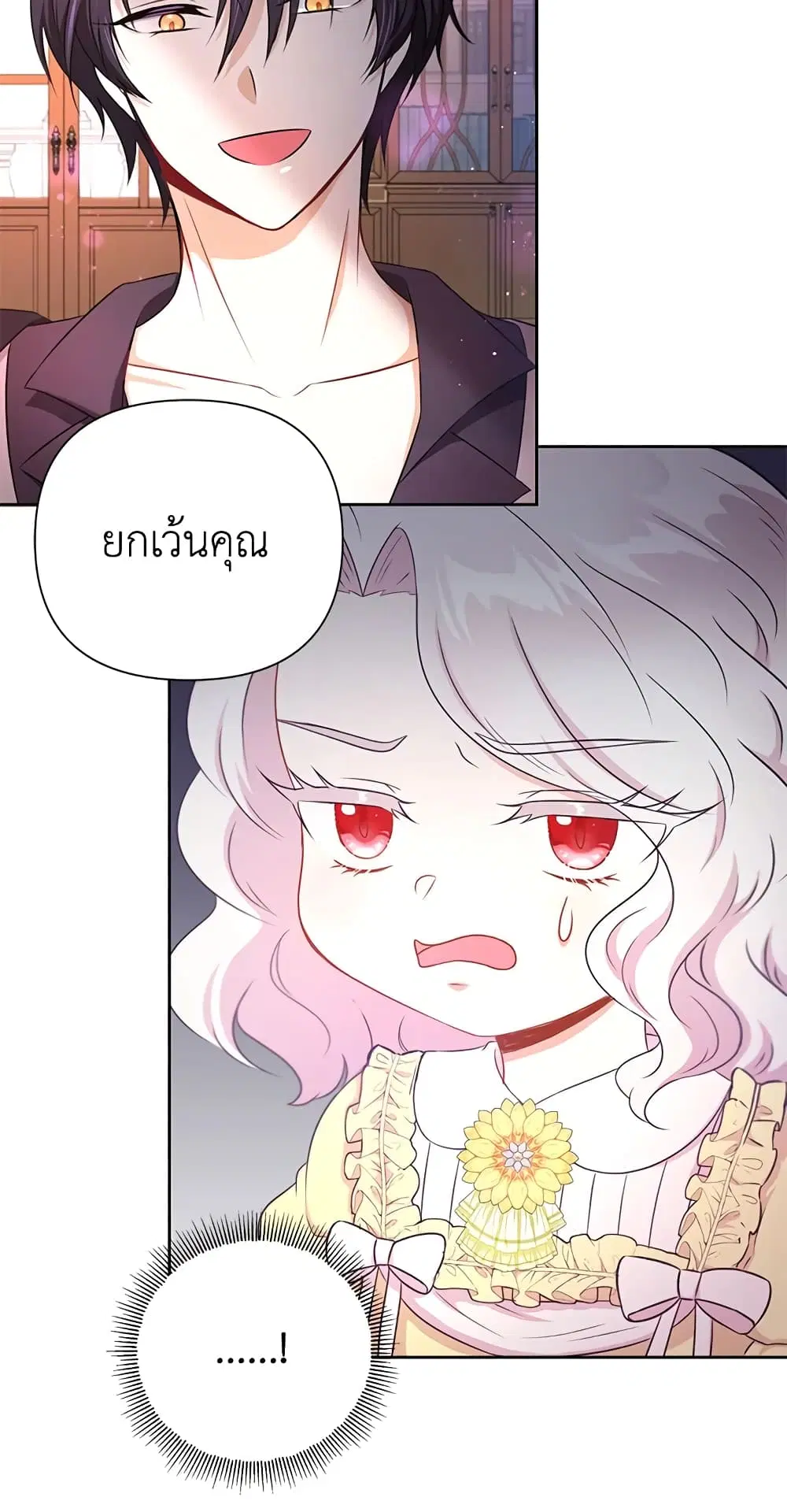 หน้า 12 จาก 51