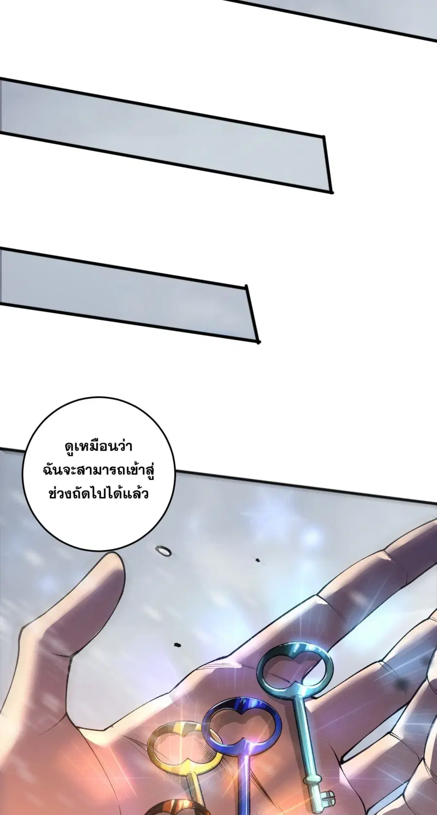 หน้า 41 จาก 52