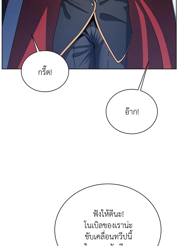 หน้า 31 จาก 105