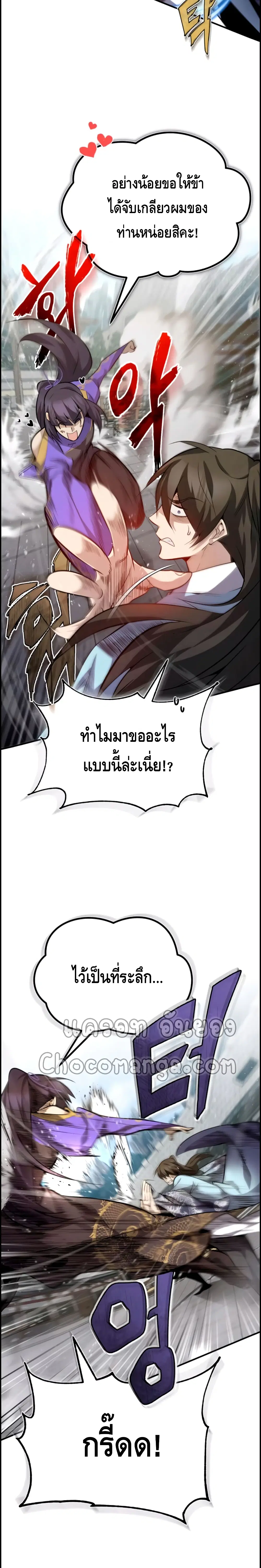 หน้า 6 จาก 42